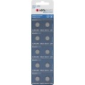 AGFAPHOTO LR44 / A76 alkaline batteries, pack of ten