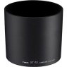 Canon Lens Hood ET-74B